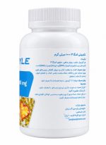 کپسول امگا 3 سافت ژل 60عددی 1000میلی گرم نکستایل - تصویر 2